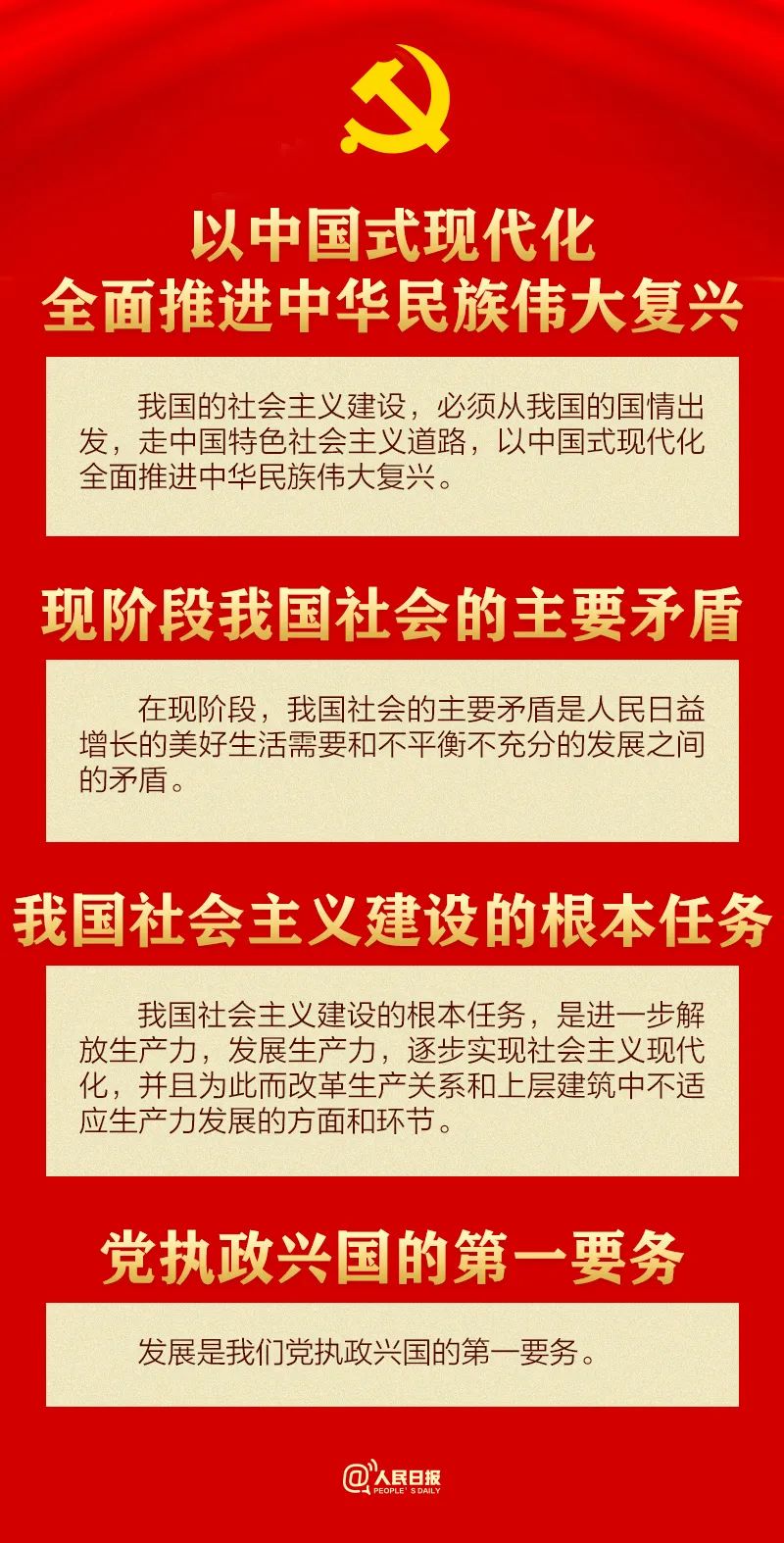 微信圖片_20221115110226.jpg