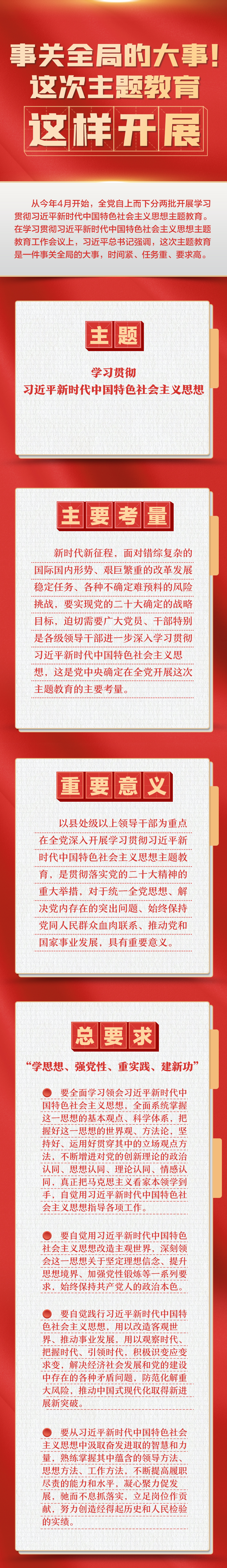 微信圖片_20230706095216.png