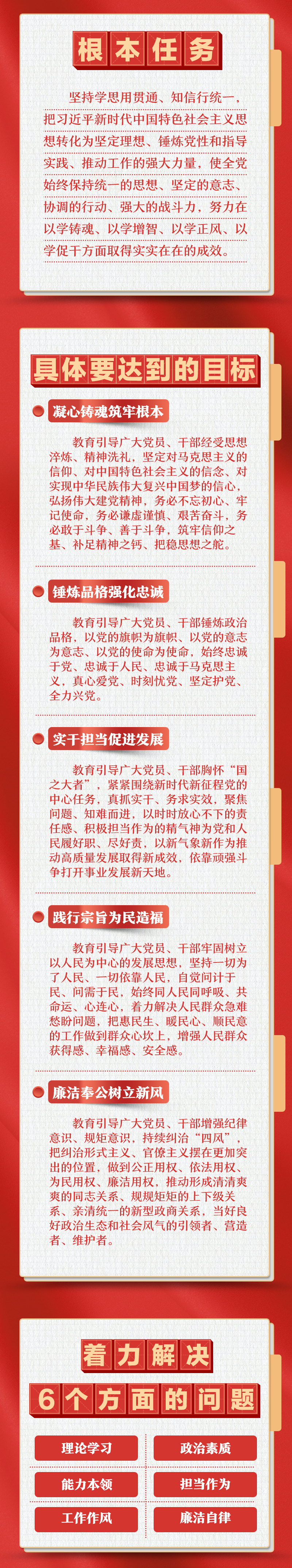 微信圖片_20230706095222.png