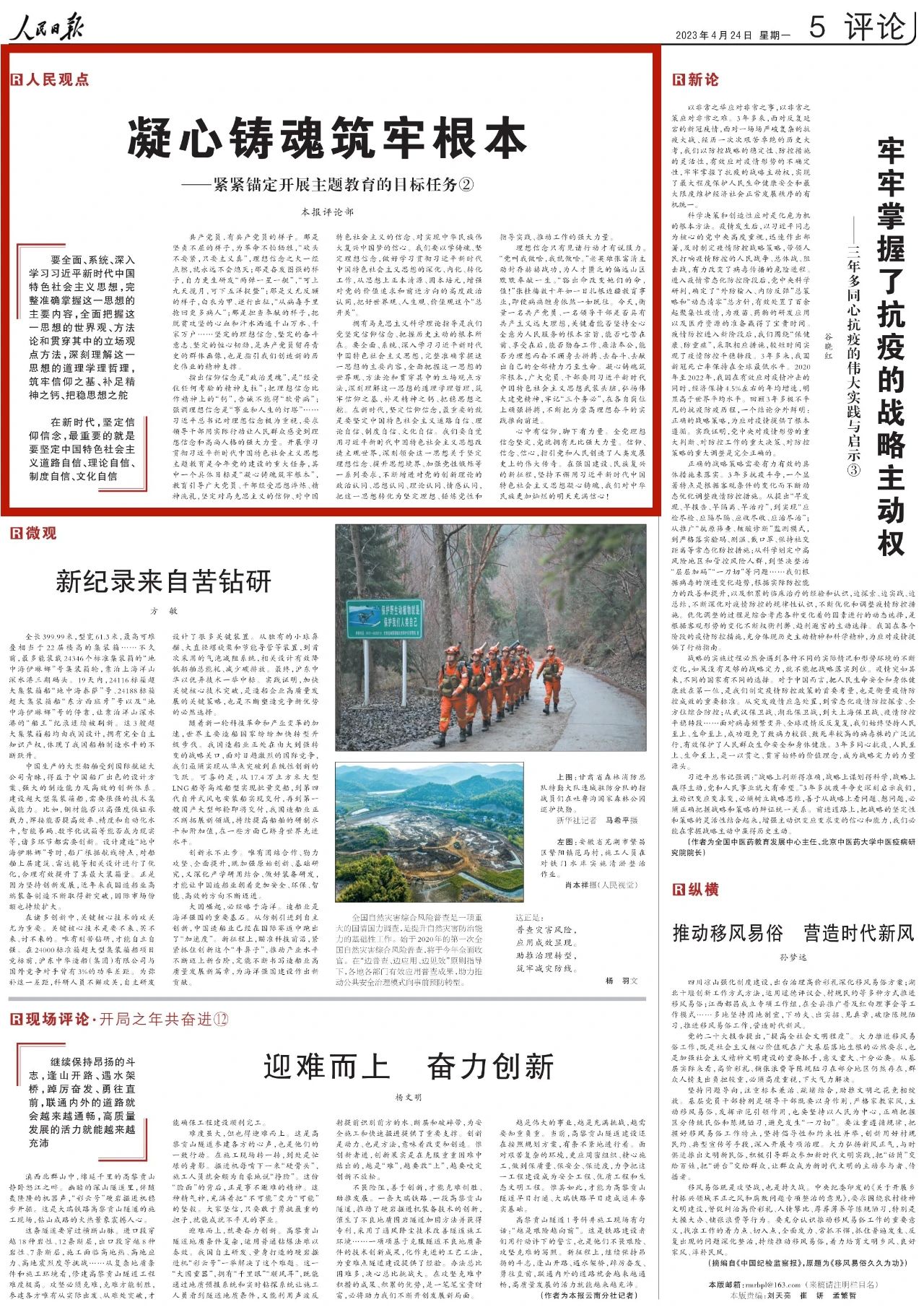 微信圖片_20230706102714.jpg