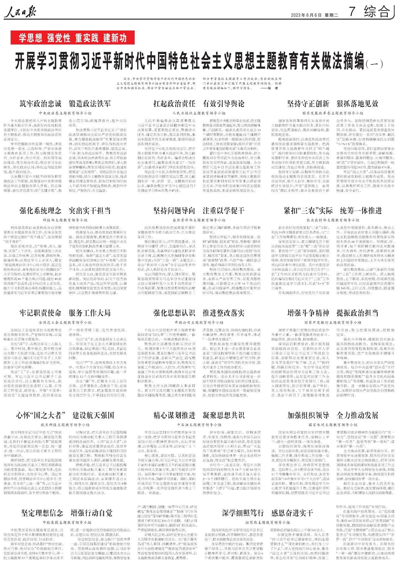 1688612533498345.jpg 微信圖片_20230706110123.jpg