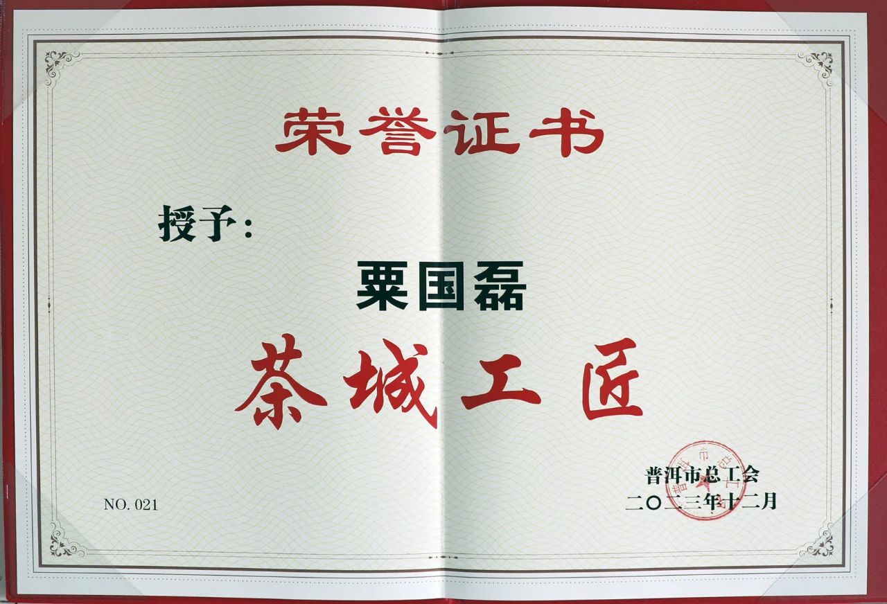 微信圖片_20240325102904.jpg