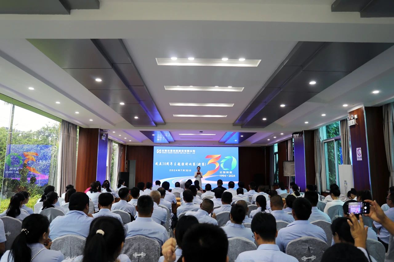 微信圖片_20240827133022.jpg