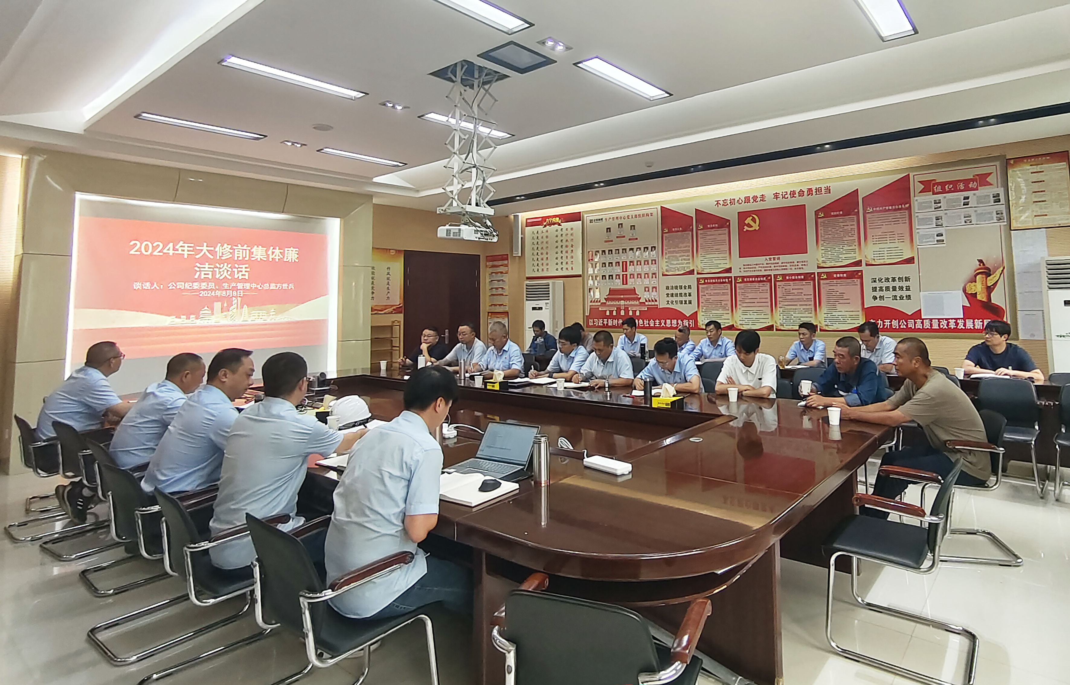 大修廉潔談話.jpg