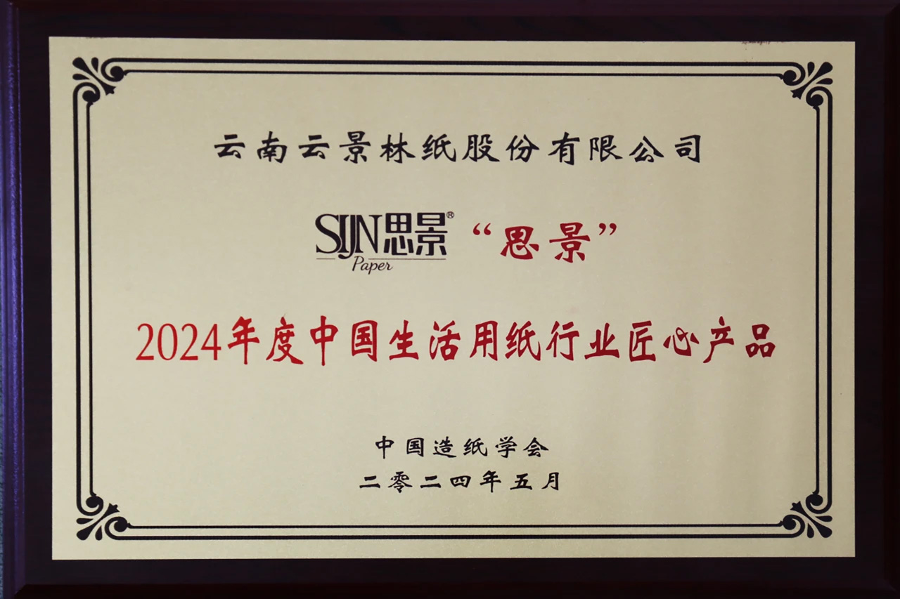 微信圖片_20250414090525.jpg